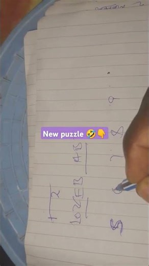 new puzzle shorts ‪@DicksonEnson‬