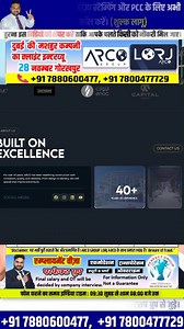 40 SAAL PURANI FAMOUS COMPANY ARCO KA CLIENT INTERVIEW ⚠️ Disclaimer: 🛫 Job Interview in Gulf Country 📍 Location: GORAKHPUR 📅 Interview date - 28 NOVEMBER 📞 Contact: 7880600477, 7800477729 📱 WhatsApp Group: https://whatsapp.com/channel/0029Va96RvBF6sn390nDam14 ⚠️ NOTE: "This is not a direct recruitment. We are an authorized overseas recruitment agency registered with the Ministry of External Affairs, Government of India. No charges for job or visa. Terms and conditions apply." We are a lice