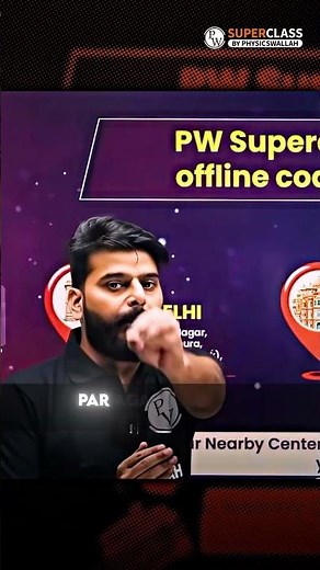 🔥 Get UP TO 100% Scholarship on All Batches! #PwSuperclass #cawallah #pw #ipmat2026 #clat2026 #cuet