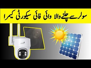 Solar Wifi Security Camera Review | Solar Wifi Camera