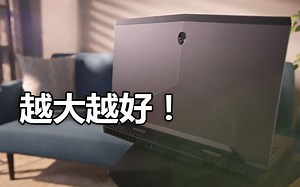 【官方双语】大就是强？——Alienware 17评测 #linus谈科技