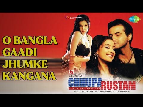 O Bangla Gaadi Jhumke Kangana | Chhupa Rustam | Alka Yagnik Songs | Manisha Koirala