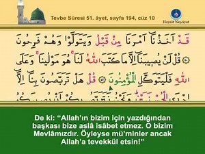 KURANI KERİM SAYFA 194 - ONUNCU CÜZ TEVBE SURESİ - TÜRKÇE - İNGİLİZCE ALTYAZILI