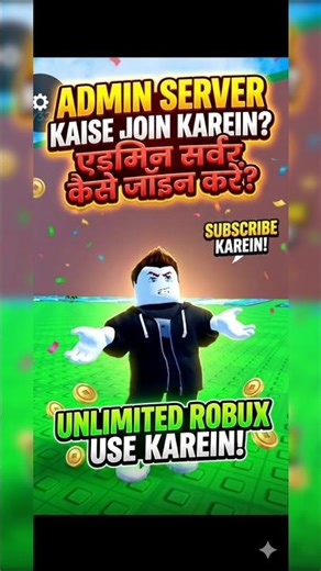 999,999+ ROBUX?! 😱 Roblox Admin Server ki Sachai (Don't Miss!)