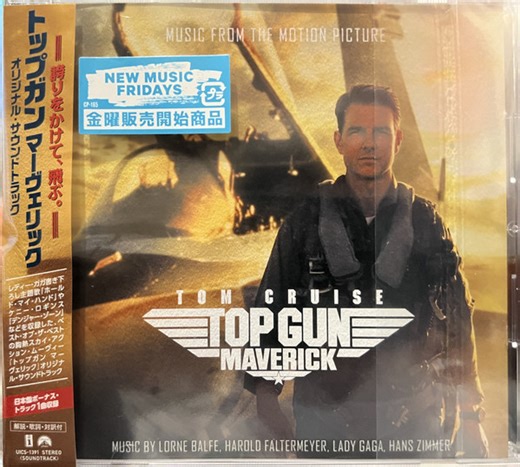 Various - Top Gun: Maverick - Music From The Motion Picture