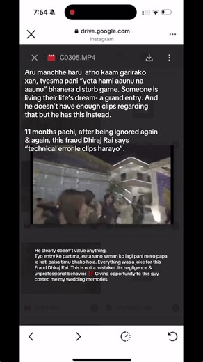 Avoid Bad Leadership in Team Events