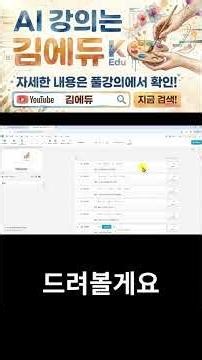 Fix Vrew AI subtitle typos in 1 minute! Easily breeze through frustrating edits now.