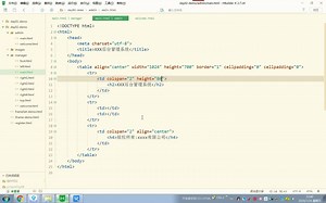 14.使用iframe实现一个后台管理页面