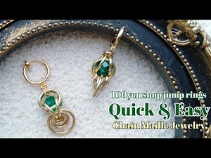 [Quick] 初心者向け！100均丸カンde作るチェインメイルイヤリング / How to make Chain Maille Jewelry 40 / 日系百圓店金屬圈編織耳環