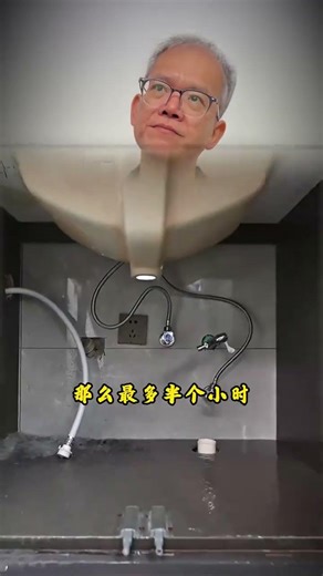 Install a safety stop valve on the faucet of the washing machine#Faucet#Wash the wardr