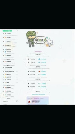 Kook频道美化搭建指南 分享Kook频道搭建技巧，适合陪玩店、俱乐部使用哦～