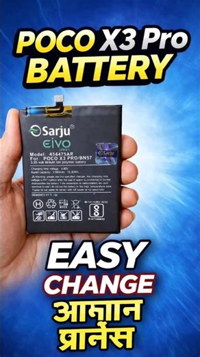 POCO X3 Pro Battery Change Fast & Easy ⚡ #shorts