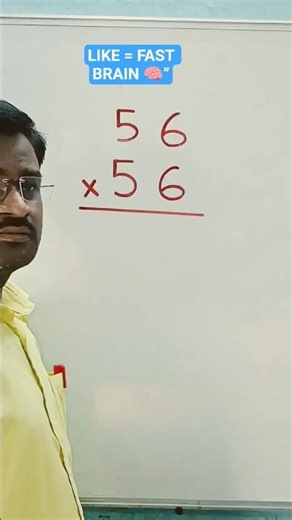 Aisi multiplication pehle nahi dekhi hogi 😱 #shorts #education #multiplication