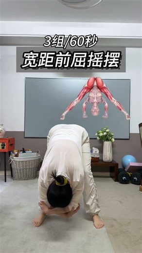 Unlock Perfect Posture: 5 Home Exercises