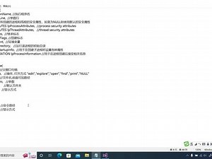 c 语言如何创建并显示一个窗口