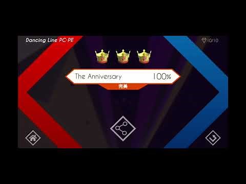 Dancing Line PC PE [The Anniversary]