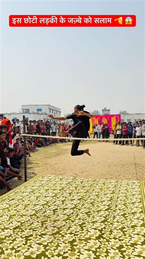इस लड़की के जज़्बे को सलाम 🫡 😱#shortsfeed #viral #trending #motivation #athletics #short