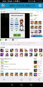 4399，网极swf播放