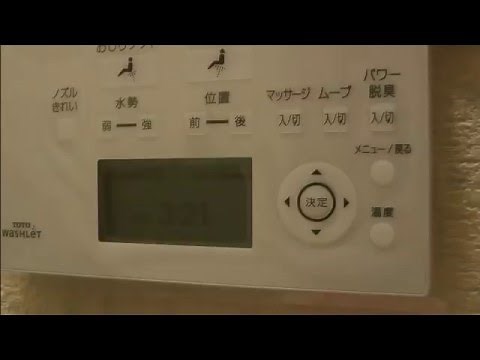 TOTOウォシュレット・アプリコット F3AW・TCF4831AK