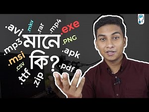 .exe .mp4 .jpeg .rar .pdf .zip - What does these File Extensions Mean?