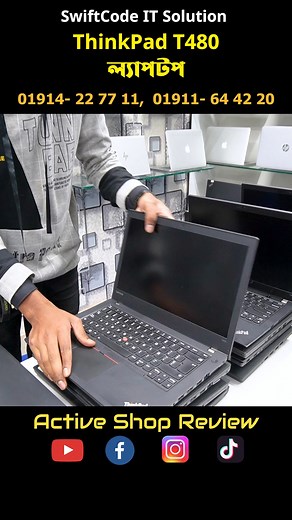 ThinkPad T480 #2024 #SwiftCode_IT_Solution #shorts | Active Shop Review