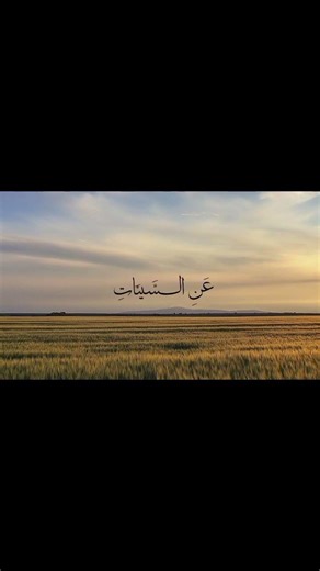 لايك #اشتراك 🤎🤎