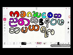 Sgaw Karen Alphabet Song (10,286 Video)