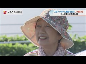 「スピードと一体化する感じが好き！」RXー7乗りこなす79歳のドライビングテクニックと免許返納の決意