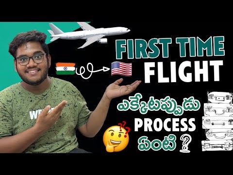 First Time Flight ?! ✈️ Process Explained! తెలుగు