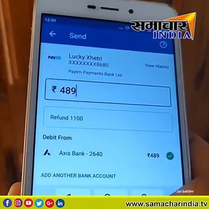 2.1M views · 10K reactions | कही कोई आपका बैंक एकाउंट खाली तो नही कर रहा ? | SAMACHAR INDIA | | SAMACHAR INDIA | Facebook