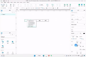axure9从入门到工作-第十课（水平菜单于垂直菜单的讲解）