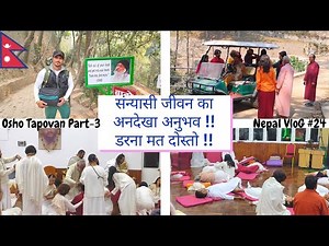 How to Celebrate Sanyasee Life !! Osho Tapovan Nepal🇳🇵