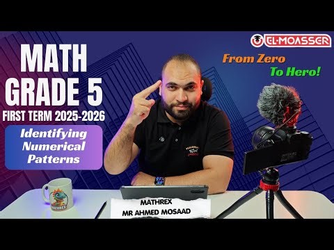 Math | Grade 5 | Unit 6 | Identifying Numerical Patterns