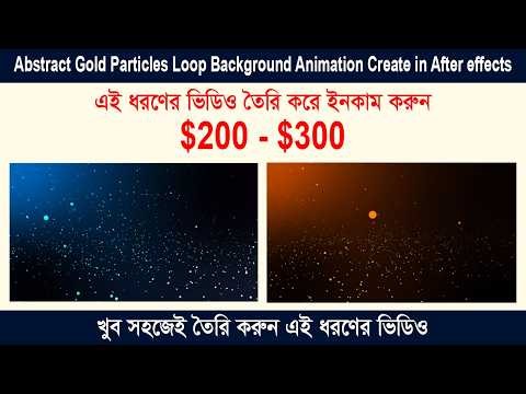 Abstract Gold Particles Loop Background Animation Video Create in after effects