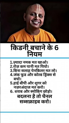 khan sir motivational videos #motivation #shorts