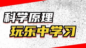 让你的学习轻松愉快，PhET互动模拟等你来探【数学篇】