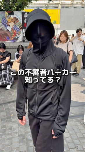 この不審者パーカー知ってる？ワークマンで売り切れ続出するほど人気の「UVカットパーカー」