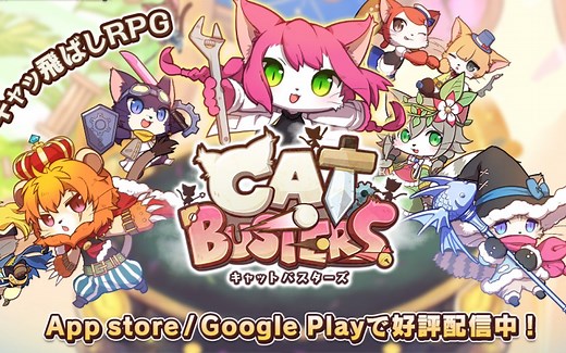 [猫克星]キャットバスターズ·Cat Busters·collection 全解锁图鉴展示
