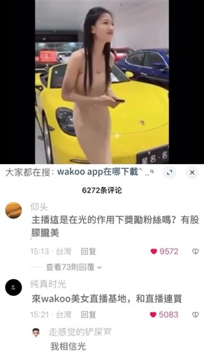 男人秒懂瞬間#男人 #大熱門 #熱門 #搞笑 #推薦