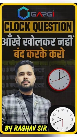 Clock Reasoning Tricks | Short Trick For Clock Questions#shortsvideo #clock #reasoning