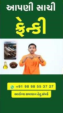 આપણી સાચી ફ્રેન્કી | #swanandparivar #shortvideo #frankie #fastfood #indianfastfood #breakfastideas