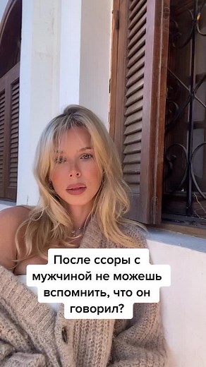 Кто замечал у себя ???