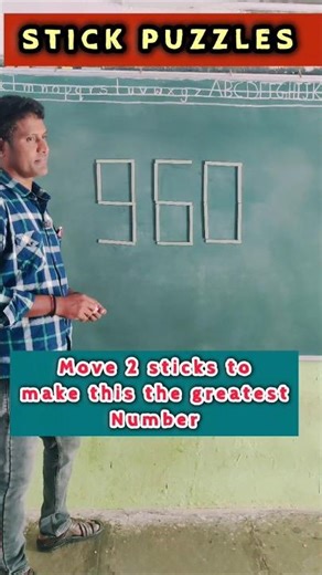 Move any 2 sticks to make this the greatest number #stickpuzzle #puzzle #shorts