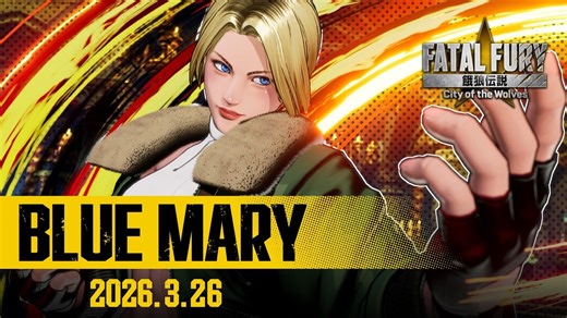 【COTW】3.26上线！ 饿狼传说 群狼之城 DLC角色：布鲁·玛丽(玛丽·莱恩) 宣传片(日&英配音)！