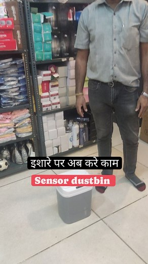50 reactions · 4 comments | sensor dustbin -99716 12888 | IfacesBazaar | Facebook
