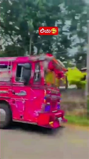 🥰තව ඩින්ගෙන් ඉවරයි🫠 #automobile #bussid #trending #dj #eurotrucksimulator2 #muthukadulin #busgames