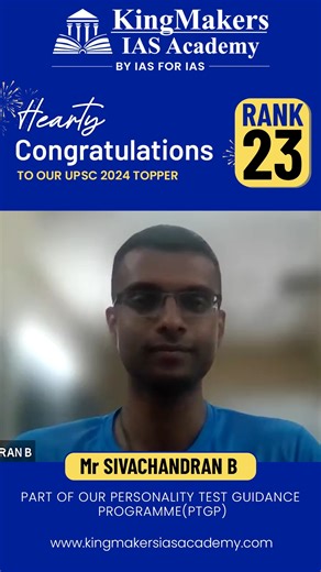 1.1K views | UPSC CSE 2024 | AIR 23 Sivachandran | KingMakers IAS Academy PTGP Success #Rank23 #ias #ips #civilservicedreams #kingmakersiasacademy #civilservices | Kingmakers IAS Academy | Facebook