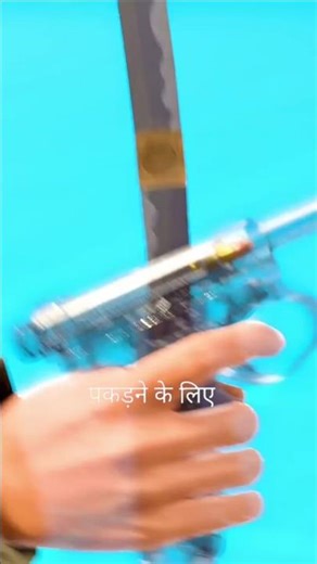 A Gun With a Sword#shorts