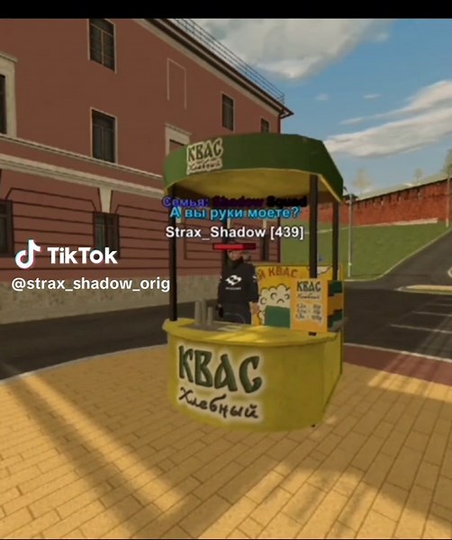 Играю на сервере VLADIVOSTOK(44), жду всех на сервере и в фаме SHADOW_SQUAD #crmpmobile #блекрашатоп #блекрашакрмп #блекрашакрмптоппушка #блекрашатопрекпж #Strax_Shadow #crmp #Black_Russia #black_russia_crmp_mobail #бр