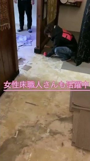 【女子床職人登場】福岡市南区のマッサージ店にて抗菌抗ウィルスカーペットの張替工事ご依頼頂きました。床貼り替え内装工事作業風景